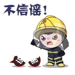 不信谣！斗图啦gif搞笑图片