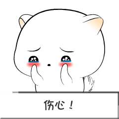 棉花球斗图啦gif搞笑图片