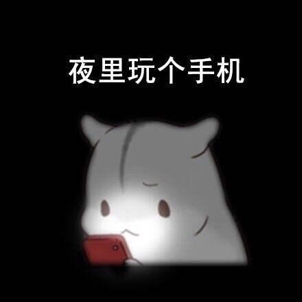 两天的假期就这么过去了。[二哈] #表情包# ​​​斗图啦gif搞笑图片