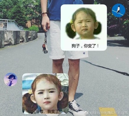 朋友之间表情包互怼最好玩的一次，和会接梗的人玩真是一件非常愉悦的事情[哈哈] ​​​斗图啦gif搞笑图片