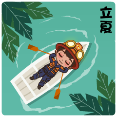 立夏斗图啦gif搞笑图片