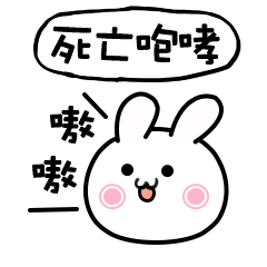 死亡咆哮斗图啦gif搞笑图片