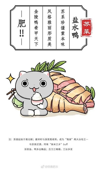 如果历史是一群喵斗图啦gif搞笑图片