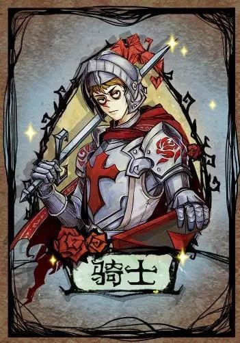 狼人杀 Werewolf kill斗图啦gif搞笑图片