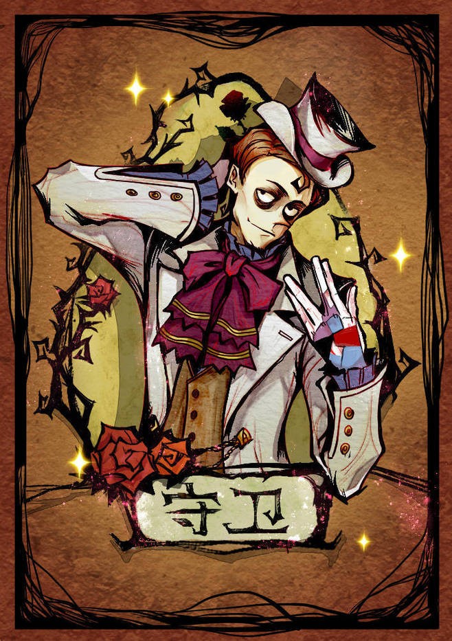 狼人杀 Werewolf kill斗图啦gif搞笑图片