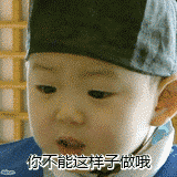 一组民国动图表情包 #斗图撕逼表情包# #宋民国表情# ​​​斗图啦gif搞笑图片