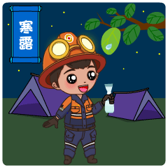 寒露斗图啦gif搞笑图片