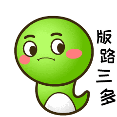 版路三多斗图啦gif搞笑图片