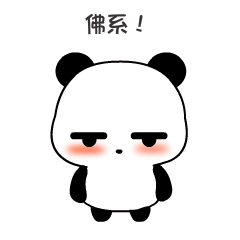 毛蛋球斗图啦gif搞笑图片