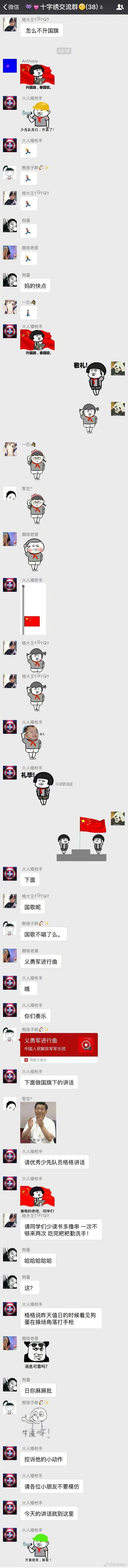 朋友之间表情包互怼最好玩的一次，和会接梗的人玩真是一件非常愉悦的事情[哈哈] ​​​斗图啦gif搞笑图片