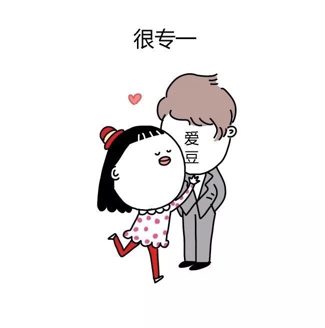 知道自己该怎么做了吗？[doge] #表情包# ​​​斗图啦gif搞笑图片