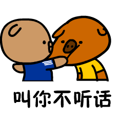 叫你不听话斗图啦gif搞笑图片