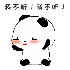 毛蛋球斗图啦gif搞笑图片