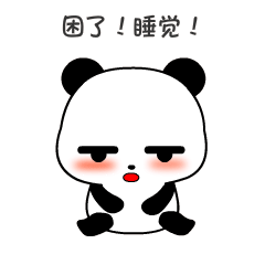 毛蛋球斗图啦gif搞笑图片