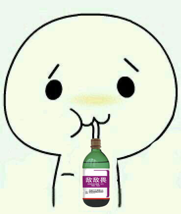 酚酞瓜喝敌敌畏表情斗图啦gif搞笑图片