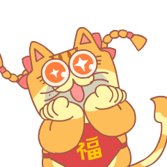 喜欢你哦斗图啦gif搞笑图片