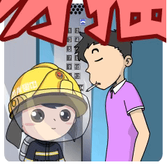 请勿抽烟！斗图啦gif搞笑图片