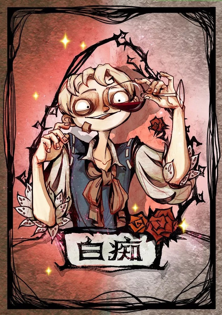 狼人杀 Werewolf kill斗图啦gif搞笑图片