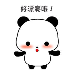 毛蛋球斗图啦gif搞笑图片