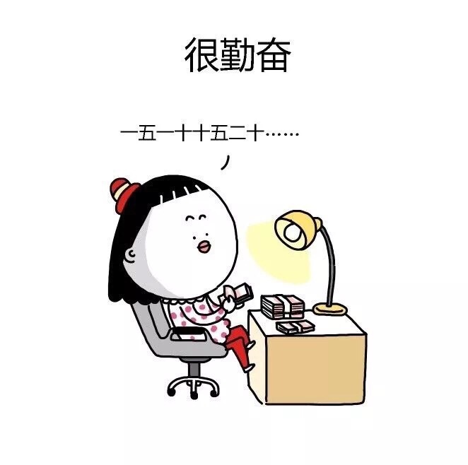 知道自己该怎么做了吗？[doge] #表情包# ​​​斗图啦gif搞笑图片