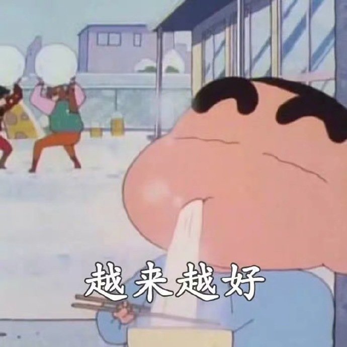 越来越好斗图啦gif搞笑图片