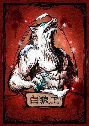 狼人杀 Werewolf kill斗图啦gif搞笑图片