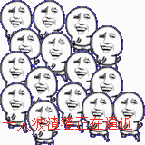 一大波渣渣正在逼近斗图啦gif搞笑图片