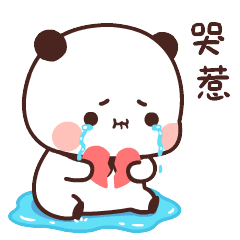 哭惹斗图啦gif搞笑图片