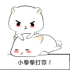 棉花球斗图啦gif搞笑图片