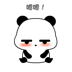 毛蛋球斗图啦gif搞笑图片