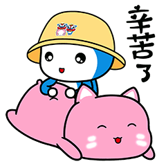 辛苦了！斗图啦gif搞笑图片