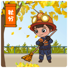 秋分斗图啦gif搞笑图片