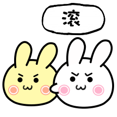 滚吧斗图啦gif搞笑图片