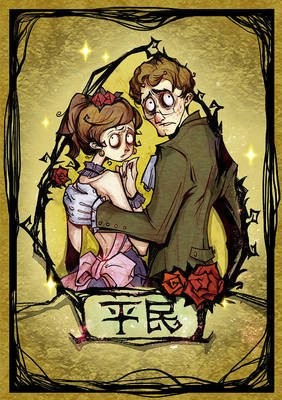 狼人杀 Werewolf kill斗图啦gif搞笑图片