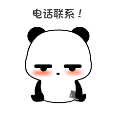 毛蛋球斗图啦gif搞笑图片