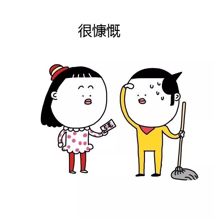 知道自己该怎么做了吗？[doge] #表情包# ​​​斗图啦gif搞笑图片