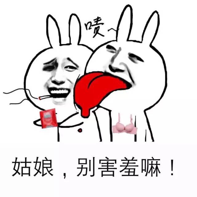 姑娘，别害羞嘛！斗图啦gif搞笑图片