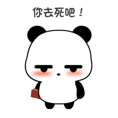 毛蛋球斗图啦gif搞笑图片