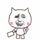 老子跟你拼了斗图啦gif搞笑图片