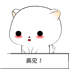 棉花球斗图啦gif搞笑图片