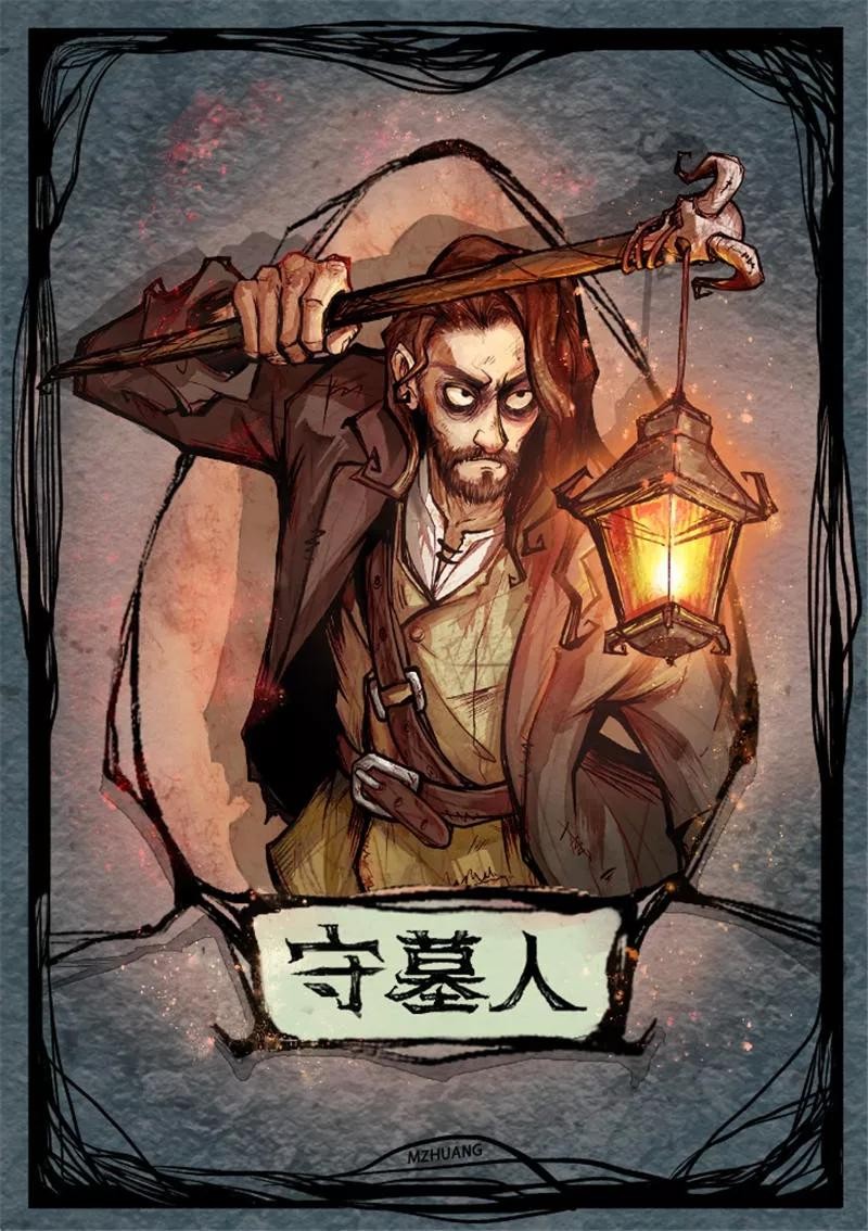 狼人杀 Werewolf kill斗图啦gif搞笑图片