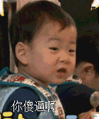 一组民国动图表情包 #斗图撕逼表情包# #宋民国表情# ​​​斗图啦gif搞笑图片