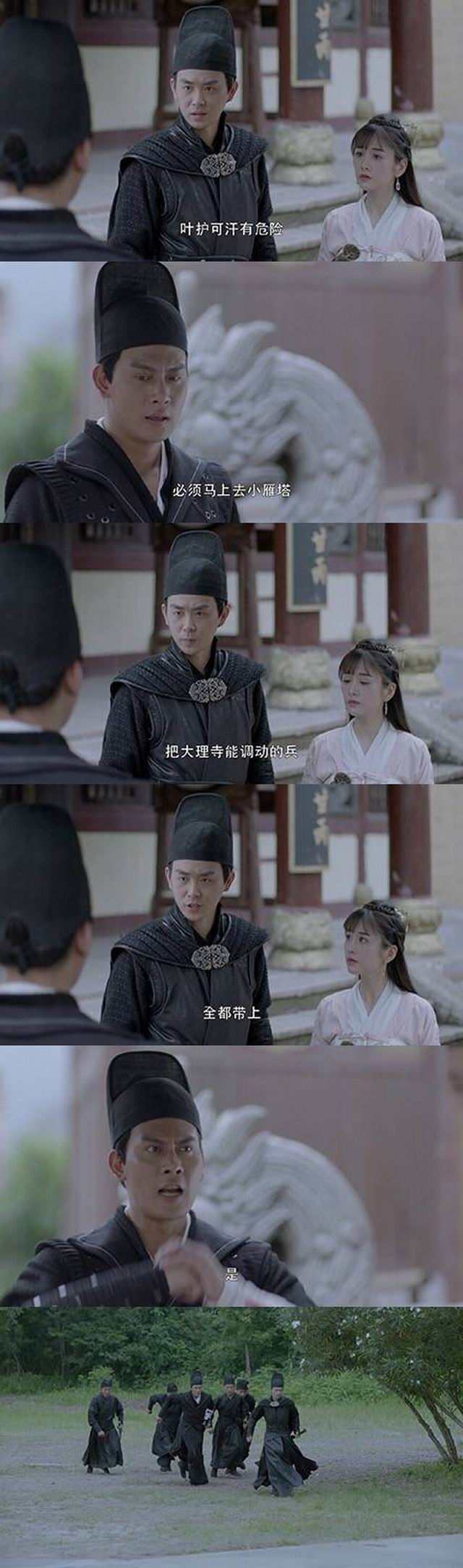 你们大理寺果然人多势众明星gif搞笑图片