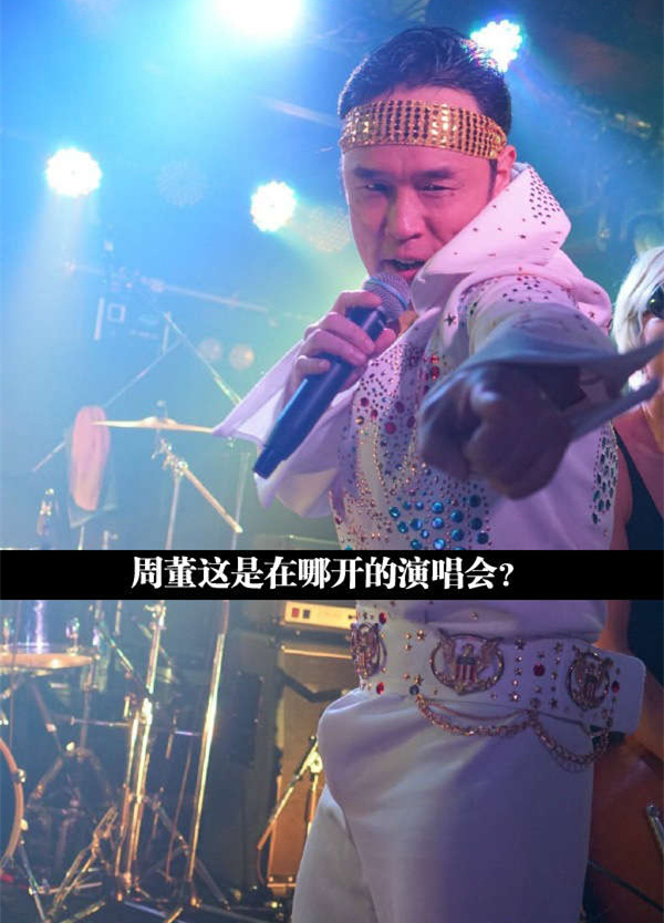 哦~屌~这个屌~明星gif搞笑图片