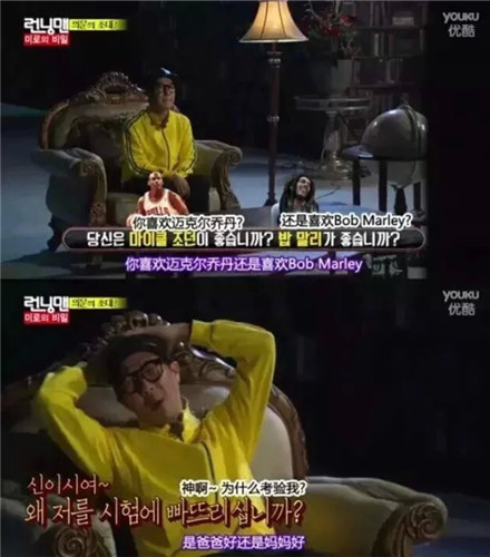 《running man》这节目超毒（组图）明星gif搞笑图片