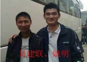 易建联和姚明的翻版明星gif搞笑图片