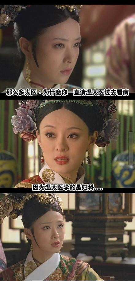 确定没有奸情吗明星gif搞笑图片