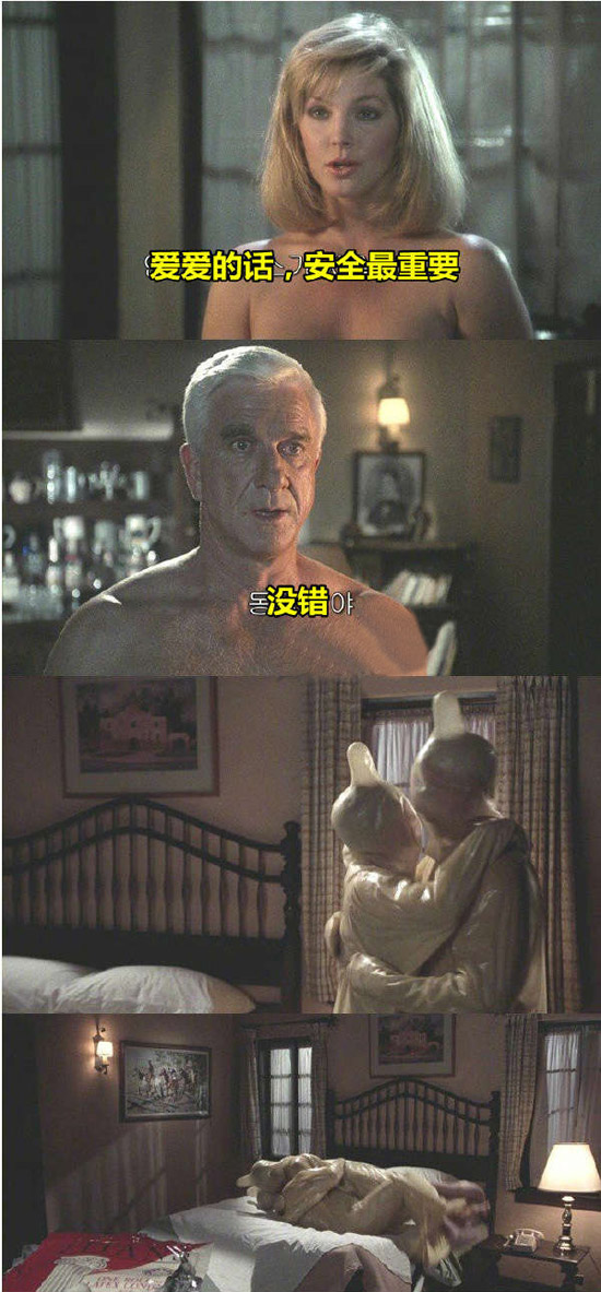 这样确实是安全多了明星gif搞笑图片