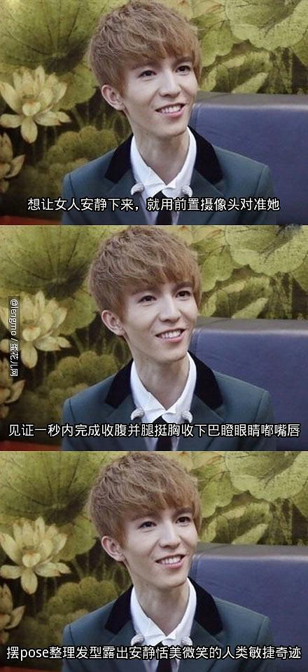 一秒内见证人类的敏捷奇迹明星gif搞笑图片