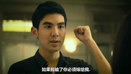 如果我输了，你就嫁给我。。。明星gif搞笑图片